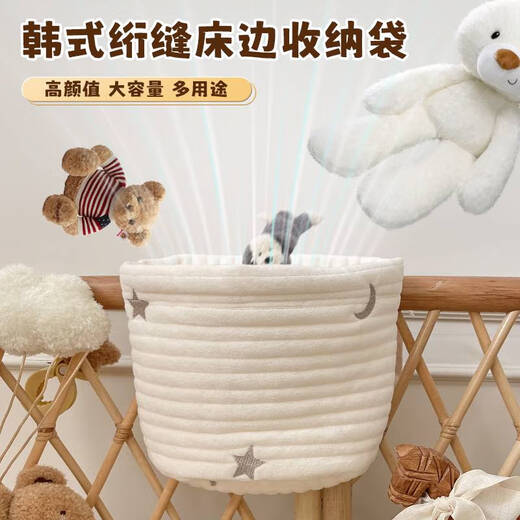 Yonghuan baby cot hanging bag baby bedside storage bag diaper diaper pure cotton storage children multifunctional storage bag Keruitu pure cotton embroidery