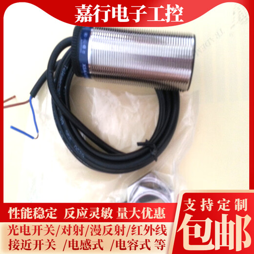 科至途全新接近开关XSAV11801/XSAV-11801/11373/XSAV12373速度传感器 XSAV12801