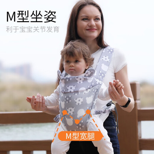 COOKSS Baby Strap recién nacido Baby sosteniendo artefacto Baby Horizontally Hugging Style 1-3 años Simple Multifuncional y liviano Cute oso gris Estilo transpirable