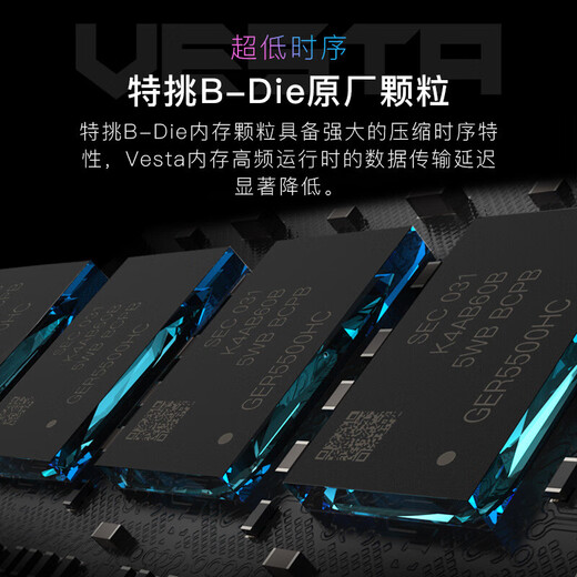 宏碁（acer）掠夺者【冰刃/炫光/Hera影锋】RGB灯条DDR4/DDR5台式机内存条 679 冰刃-96GB-6000-CL28 白