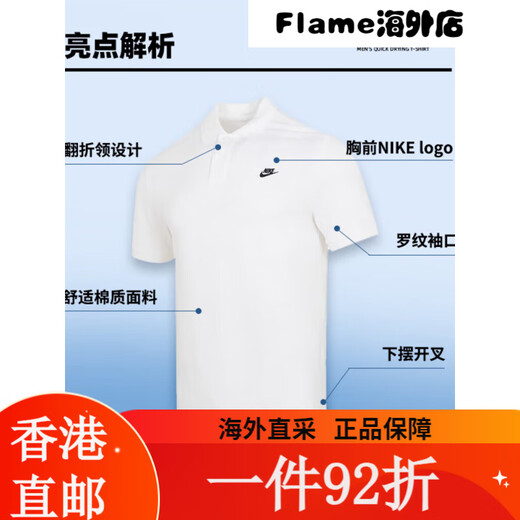 Nike (Nike) Camiseta de ropa para hombres 2025 Summer NUEVA ARRIBA SPORT ARRILLABLE ALAVIA POLA CORRIENTE CASA CASA CAMISA FN3895-063/ARRIBA DE PROBABLE DE LAS FOTOS LAS ESPEROS