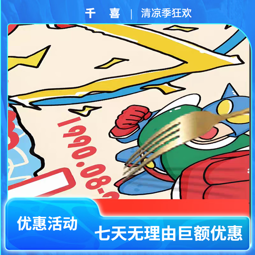 OQB Long Mouse Pad Crayon Shin-Shirt Super Large Computer Desk Pad Hochwertige Tastaturpolster schmutzresistente und waschbare Schüler ZZ-2694/SHIN SHIN-SHIRT [80 cm*30 cm dick 4mm]