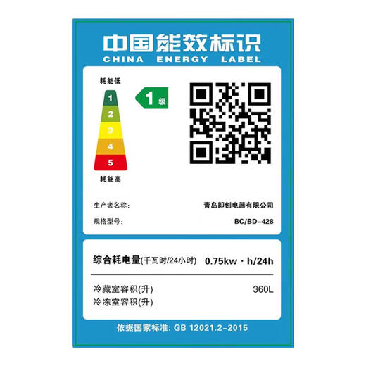 妮雪商用展示柜岛柜卧式饮料柜点菜冰柜大容量展示冰柜纯超市展示柜冰柜保鲜冰箱玻璃门透明冷藏柜 688双温玻璃门长1.6米宽0.6米高0.83米