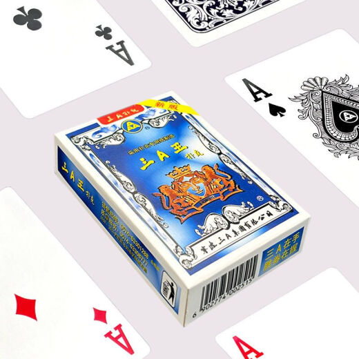 AAA9888原厂白点魔术道具扑克魔术牌密码牌娱乐表演近景魔术纸牌 988 一副