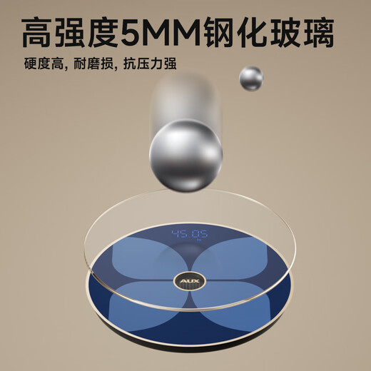 奥克斯智能体重秤体脂秤 家用健康秤人体秤电子秤高精度 81项数据APP分析 塑形减脂 蓝色【光能款】