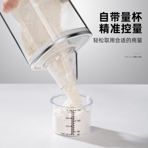 Newair sealed jar food-grade starch storage box cornstarch flour sugar storage storage jar whole grains kitchen packaging 1300ml-1 pack double sealed no Specifications