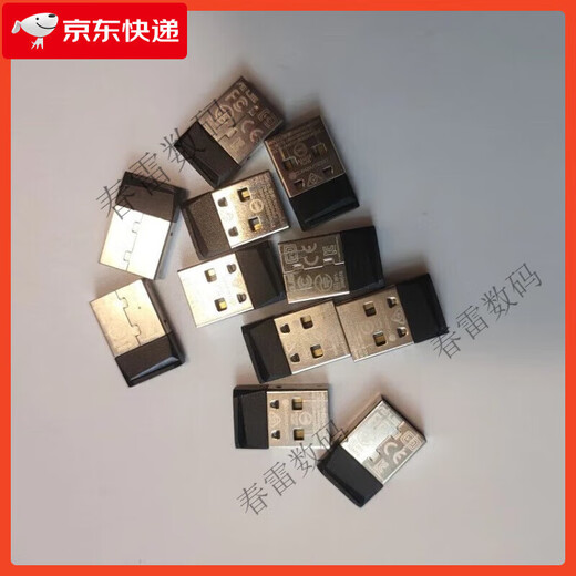 华硕 ASUS华硕rog玩家国度键盘鼠标2.4g无线接收器（龙骑士/魔导士/游侠）  【键盘】87键游侠tkl接收器(strix sco