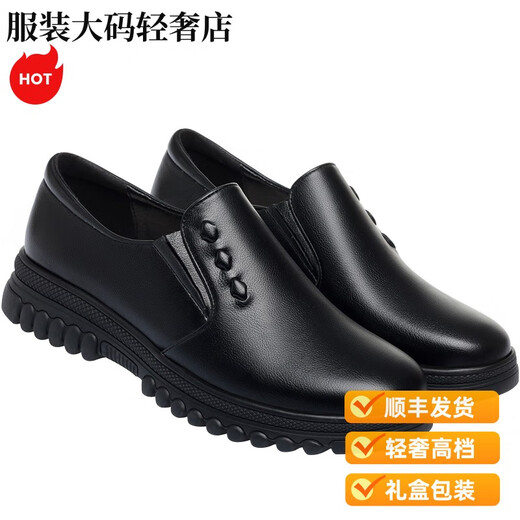 SATCHI轻奢妈妈鞋真皮舒适软底皮鞋春款新款中老年女鞋深口鞋平底 lzl6231棕色 35