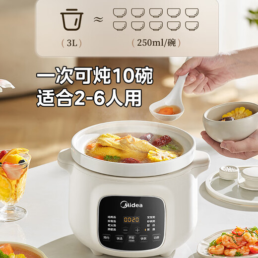 Midea electric stew pot for 3-4 people, electric casserole pot, soup pot, stew cup, electric stew pot for straight stew, purple clay ceramic stew pot, electric stew pot for 2-3 people, slow cooker, porridge pot, electric soup pot, 3L micro-pressure tender stew, white porcelain bladder = 10 bowls