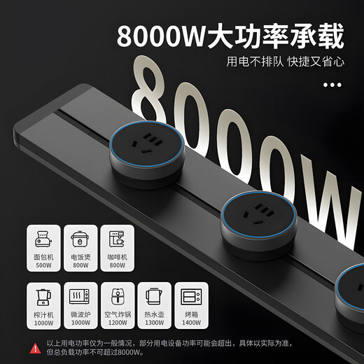 Bohuida mobile track socket board switch sliding track plug-in guide rail socket 75cm+4 five-hole adapter gray