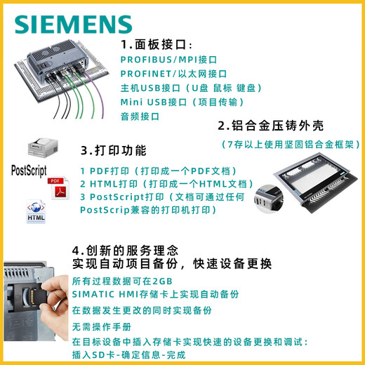 Siemens Comfort Panel TP700 TP900 TP1200 TP1500 TP1900 TP2200 touch screen 6AV2124-1GC01-0AX0 KP704