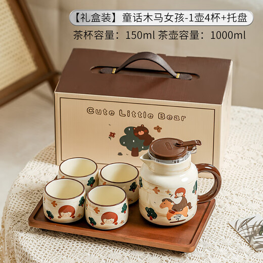 Teacher's Day gift from Wanjiaquan, female teacher's wedding gift, complete tea set for newlyweds, engagement, housewarming and moving gift, Trojan tea set, 1 pot, 4 cups, 1 tray