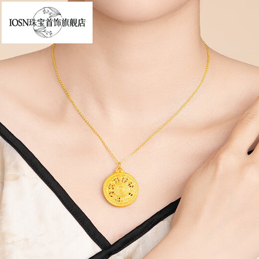 IosnIOSN gold official flagship store 999 pure gold eight treasure compass pendant pure gold small gram heavy gold ornaments couple pendant eight treasure compass pure gold pendant small version about 1.1g