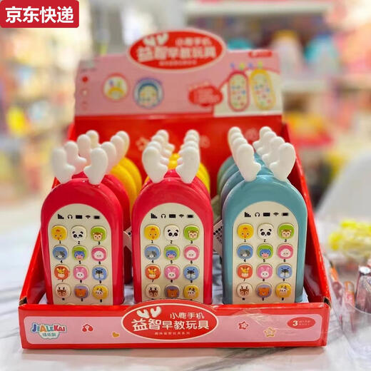 Pick-up cat children's early education mobile phone infant piglet phone music story bilingual enlightenment simulation toy 0-3 years old 6169 little rabbit mobile phone
