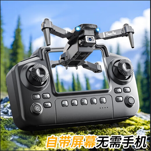 8000自带屏幕无人机航拍高清专业迷你长续航便携遥控飞机航拍机小型高清旅拍 【自带屏幕】双摄光流定位定高悬停 三块电池+充电线+备用螺旋桨4