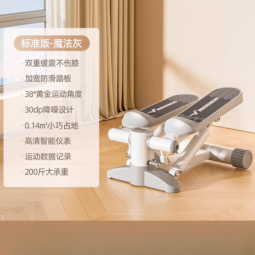 Merrick stepper, an artifact of sports equipment, home fitness equipment, small in-situ treadmill, silent Q basic model, silent and compact - load-bearing 200Jin Jin is equal to 0.5kg -