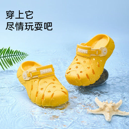泰兰尼斯夏季新款儿童洞洞鞋男童包头防踢宝宝拖鞋女童防滑软底沙滩鞋 黄色 29 适合脚长17.5内长18.0