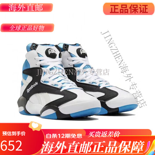 锐步（Reebok）SHAQ ATTAQ OG奥尼尔充气碳板复古高帮篮球鞋 GX3881 HR0499 充气不灵基本摆设 39 250mm