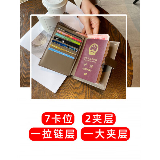 Mdng Passport Clip Protección de pasaporte femenino Viaje Passport Passport Bag ID Almacenamiento Bolsa de tarjeta multifunción Portable Caki