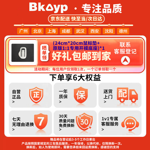 BKAYP eignet sich für Apple Maus Real Wireless Bluetooth Magic Control MacBook Laptop Touch Office iPad Tablet Apple wiederaufladbare Magic Accessoires