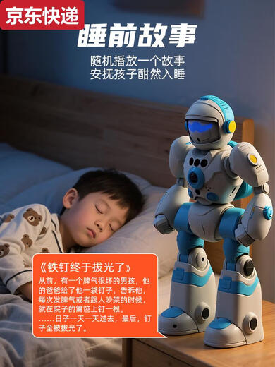 Qilicai 2025 Kinder intelligenter Roboter AI Sprachdialog Dialog singen tanzen Fernbedienung Elektrisches Spielzeug Early Education Geschenk Dora Warrior Pink intelligent Programming + Magic Change Recording +