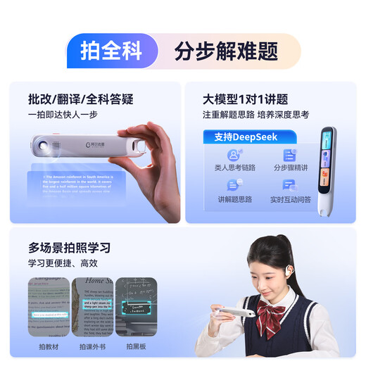 Alpha Egg Dictionary Pen D1Ultra Consult/Get Coupons for Details English Reading Pen Translation Pen Photo Search Question General Study Primary School and High School Electronic Dictionary Scanner D1 Ultra 64GB Jingcang Direct Shipping/Get Coupons for Consultation 60 Off