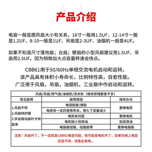 CBB61 sewing machine level car motor starting capacitor 450V10UF/12/14/16/18/20/30uf 10UF 450V with wire