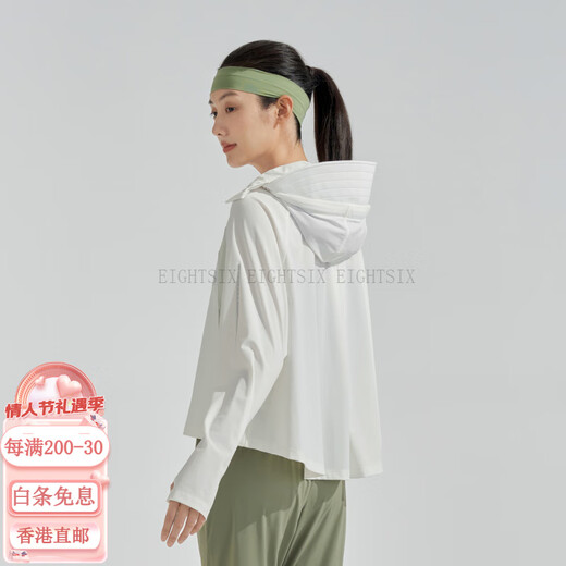 波司登（BOSIDENG）官方夏季流行女士外套常规基础穿搭骄阳系列休闲防晒服 绿白条9321 XXS 155/80A