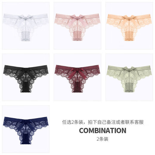Sexy underwear 2025 new sexy underwear for women in bed, men can wear underwear thong for women's hot vagina S skin color white