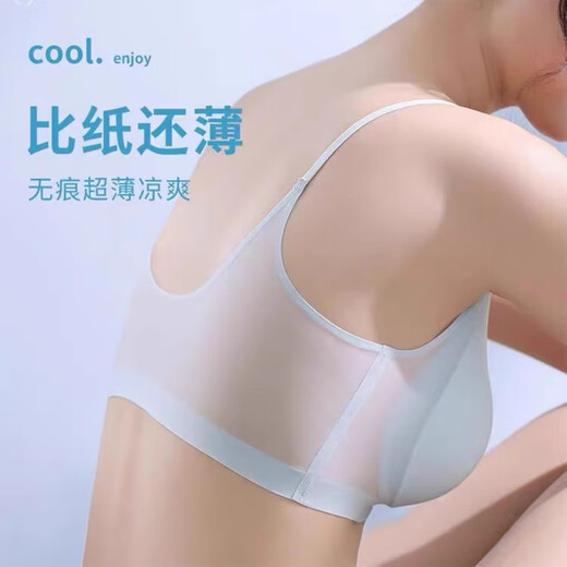 莫代尔冰丝无痕内衣女小胸聚拢凉感透气细肩带u型美背文胸罩夏季D 黑色+黄色旗舰款 4XL (建议180-200斤)