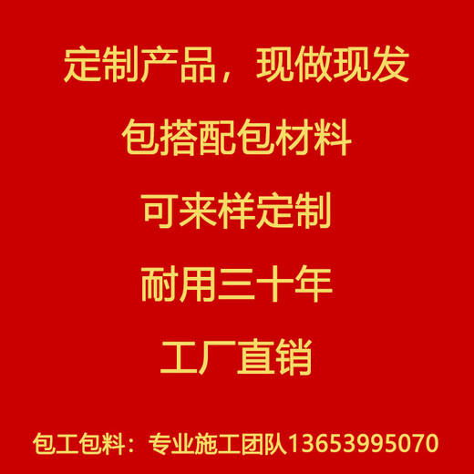 墙漆真石漆外天然彩砂岩片漆石头漆水包砂仿大理石漆防水艺术涂料 6629 25kg