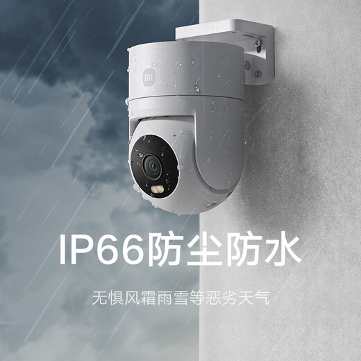 Xiaomi (MI) Outdoor-Kamera 4C Kamera 5-Megapixel 3K Ultra-klare Bildqualität intelligent farbige Nachtsicht Humanoid-Tracking Zwei-Wege-Sprachanruf Horizontal + vertikales Dual-Gimbal Xiaomi Outdoor-Kamera 4C