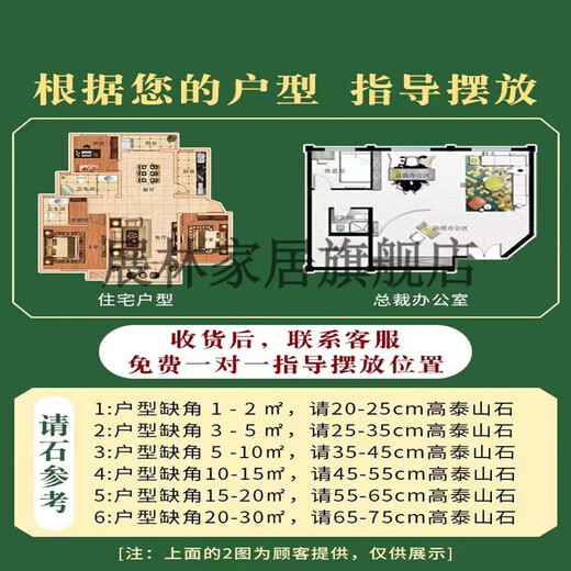正宗泰山石天然原石摆件办公室靠山石家用室外泰山石敢当镇宅室内 1048