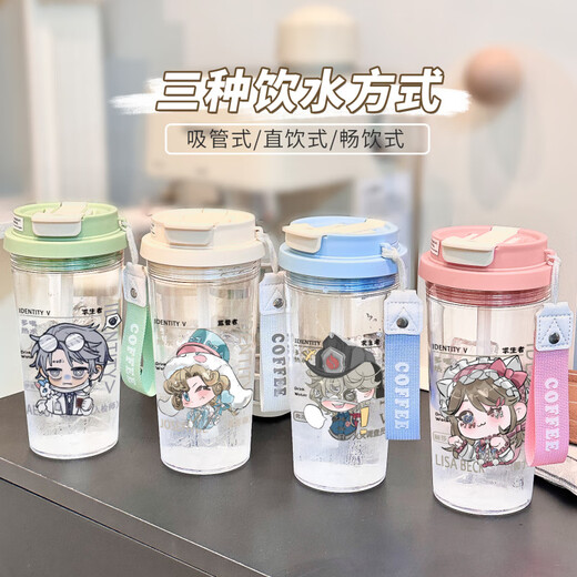 Zhewei's fifth personality water cup, men and women are cute and easy to drink, convenient and high-value transparent straw water in summer BXAO17078 Air Force Cool summer [500ML blue]-painted printing