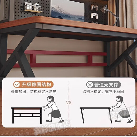 Binshan computer desk desk bookshelf integrated solid wood study table hole board e-sports table desktop desk workbench two layers + black walnut color + black shelf 80*50*75 (50mm solid wood)