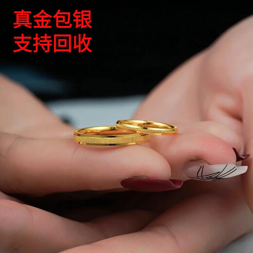 Duweifan's new gold-plated silver-plated Sansheng III plain ring ring Huaguang pure gold 999 ancient method ring for male and female couples ring ceremony gold 0.35g-No. 17