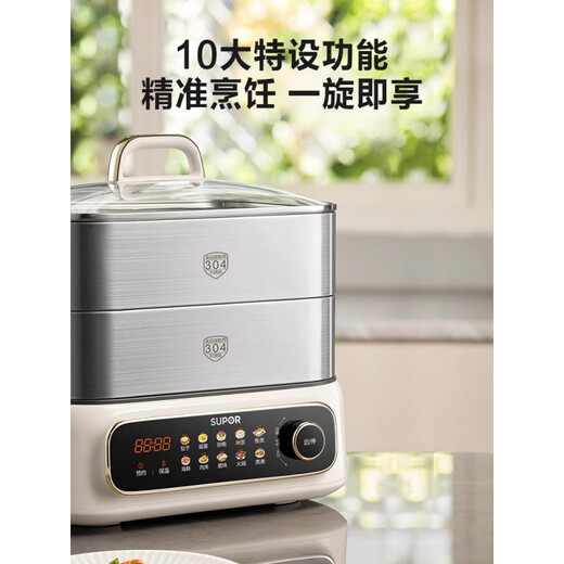 SUPOR all-steel electric steamer multi-functional household steaming, cooking and stewing all-in-one pot multi-layer large capacity three layers new ZN30FC881 double layer 30cm 3 layers