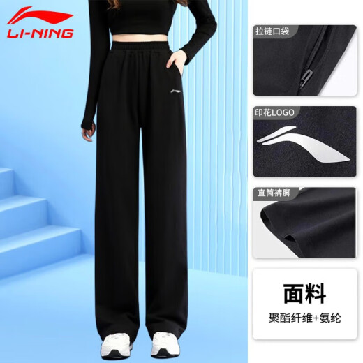 李宁运动套装女t恤短袖速干长裤衣服裤子通勤女士夏季跑步休闲服 白色速干套装【短袖+直筒裤】 M /170 (105-125斤)