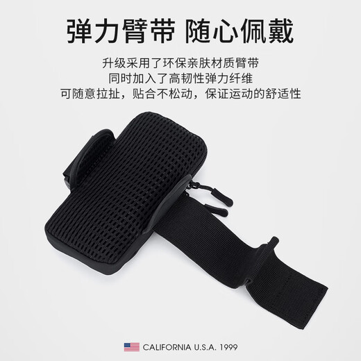 TFO running arm bag, men's and women's sports arm bag, wrist bag, fitness mobile phone bag, lightweight cycling bag, black