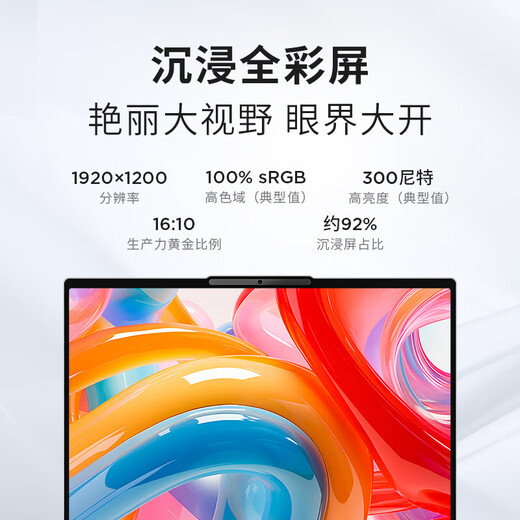 Lenovo Xiaoxin 16 2025 Subvention optional dünner und leichter Laptop Pro Hochleistungs-dünner und leichter Laptop Student tragbares Büro-Notebook Standarddruck Core i5-13420H 16G 1T Upgrade丨Xiaoxin 16 16-Zoll-Bildschirm mit hohem Farbumfang