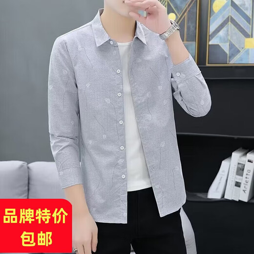 UNI QLO优衣库衬衫夏季新款男士免烫衬衫衬衣男休闲商务男 风暴在线9922灰色 M
