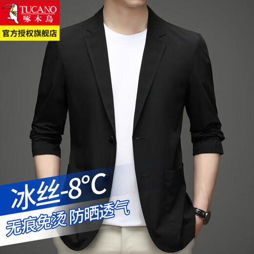 啄木鸟西服男士轻薄款高级商务2025春夏季冰丝休闲西装外套防晒皮肤衣男 20768/065宝蓝色 XL (180)