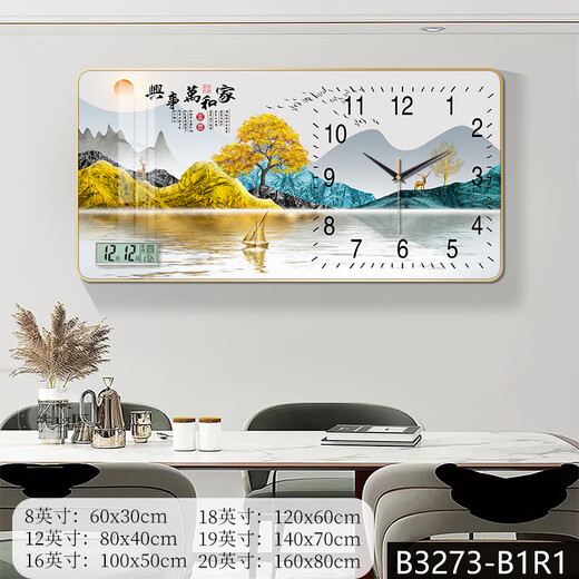 万年历电子显示屏电池款带日历装饰画挂钟餐厅客厅挂墙上免打 一帆风顺b3271日历款 横长60cm*竖高30cm 轻奢金框+晶