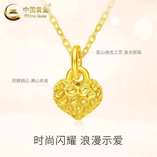 CHINA GOLD 18K gold love pendant for women, versatile pure K gold heart-shaped Valentine's Day birthday gift for girlfriend and wife 18K gold love pendant, free silver chain, total weight about 0.1g