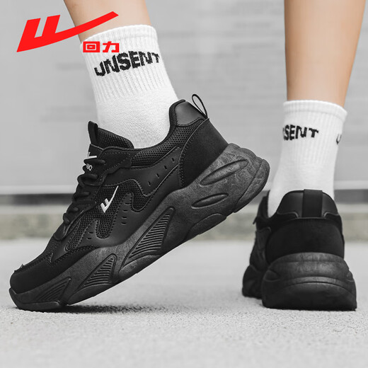 Huili offizielle Herrenschuhe, schwarze Samurai Dad Schuhe, Herren 2025 NEUER SOMMER AMMABLE NATTER SPORTSHOUS, MEN'S SCHWARZ 45