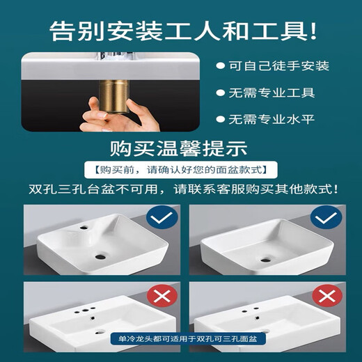 九牧 JOMOO全铜洗脸盆水龙头冷热水家用卫生间洗手池洗漱台面盆浴室柜单 【单冷水】不锈钢款677送防爆管