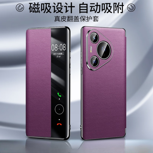 万奉【磁吸翻盖】华为Pura80手机壳新款纳帕真皮智能视窗华为Pura80Pro商务保护套ultra翻盖式磁吸皮套 【优雅黑】磁吸翻盖丨智能视窗 华为Pura80Pro