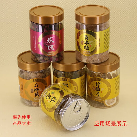 Carré rond en plastique jar scellé aliment transparent vide en plastique vide noix de noix de fleur de fleur de fleur de therme de rangement de fruits séchés
