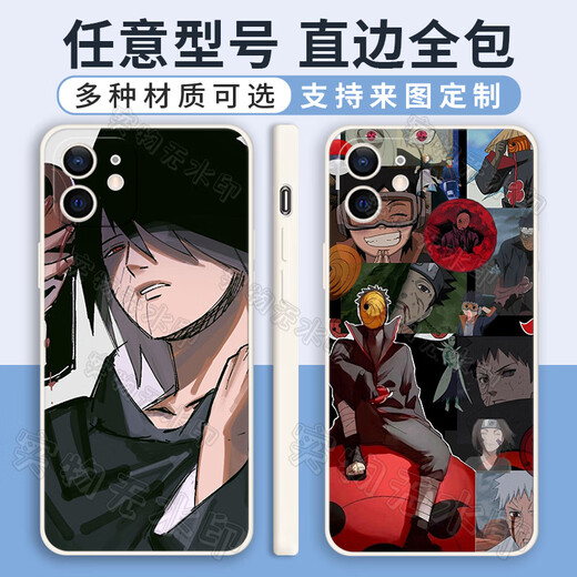 小洁匠选火影忍者宇智波带土手机壳适用于vivoOPPO真我小米苹果15华为荣耀定制 带土WD9273 直边白-手机型号发给客服备注