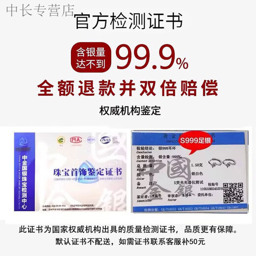 He Jiagong Old Phoenix Sterling Silver 999 Pure Silver Meteor Earrings for Women Light Luxury Niche Tremella Buckle No-Pick Ear Accessories 2025 999 Pure Silver Meteor Star Earrings Pair Old